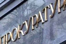 За несвоевременную оплату госконтракта директор учреждения оштрафован на 30 тыс рублей