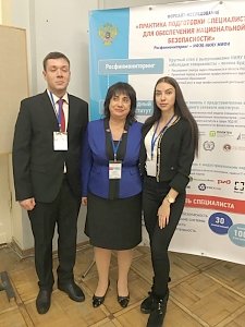Экономисты КФУ участвовали в конференции в Москве