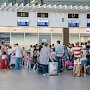 Более двухсот человек стали «тайными пассажирами» аэропорта «Симферополь»