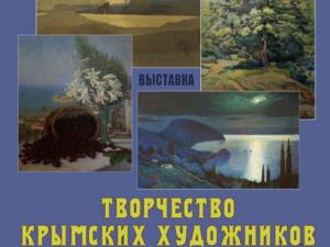 В столице Крыма откроется новая межмузейная выставка «Творчество крымских художников начала ХХ века»