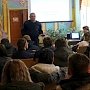 Керченские полицейские провели встречу с учащимися политеха