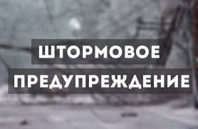 Сильный дождь и ветер: в Крыму на два дня объявили штормовое