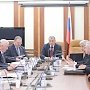 Комиссия Совета законодателей по интеграции Крыма и г. Севастополя в правовую систему РФ обсудила усиление мер безопасности в образовательных учреждениях