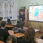 Керченские полицейские провели уроки правового информирования для детей