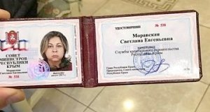 Арестована чиновница - протеже Сергея Аксёнова