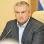 Сергей Аксёнов вошел в пятёрку самых цитируемых губернаторов-блогеров за ноябрь