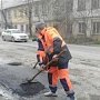 Глава администрации крымской столицы назвала основные недочёты в ремонте улиц