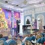 Владимир Колокольцев поздравил с наступающим Новым годом детей сотрудников органов внутренних дел Российской Федерации