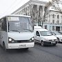 Решение о повышении стоимость проезда в городских маршрутках в Крыму ещё не принято, — Новосад