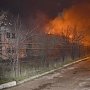 Севастопольские спасатели ликвидировали крупный пожар в поселке Кача