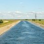 Северо-Крымский канал будет возрождён
