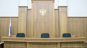 Архитектор из Феодосии выиграл суд у задолжавшего ему Дмитрия Киселёва