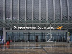 В аэропорту Симферополь подвели итоги программы «Тайный пассажир»