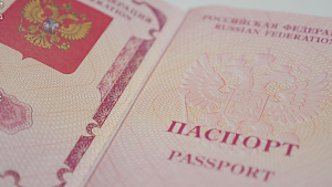 В крымских МФЦ будут выдавать биометрические паспорта