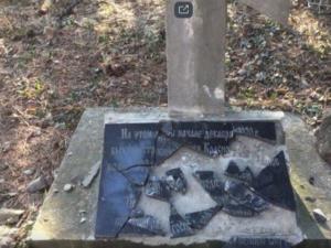 Неизвестные разбили в Алупке памятную плиту на мемориале, установленном жертвам красного террора в годы Гражданской войны