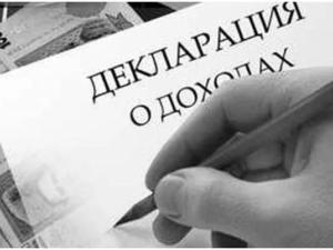 Должностные лица Севастопольской таможни и МЧС скрыли ряд фактов в своих декларациях