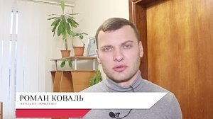 Крымчанин Роман Коваль получил награду за спасение сорвавшегося с тропы Голицына