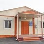 Новый фельдшерско-акушерский пункт начал работу в Балаклавском районе Севастополя