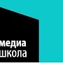 В Симферополе открывается бесплатная «Медиа-Школа»