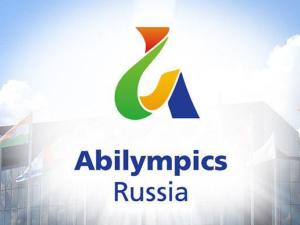 В Крыму пройдёт чемпионат «Абилимпикс» для людей с ограниченными возможностями