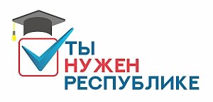 В столице Крыма прошёл круглый стол «Наш выбор: преемственность поколений»