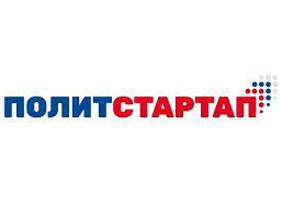 Более 50 молодых крымчан изъявили желание стать участниками уникального молодёжного проекта «ПолитСтартап»