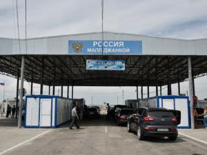 На крымской границе задержан гражданин, скрывающийся от следствия