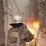 МЧС России предупреждает об опасности пожаров на открытой территории