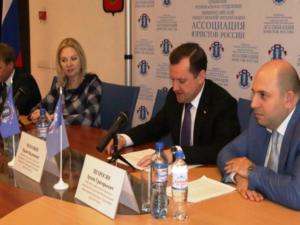 Заседание исполкома «Ассоциации юристов Крыма» прошло в минюсте