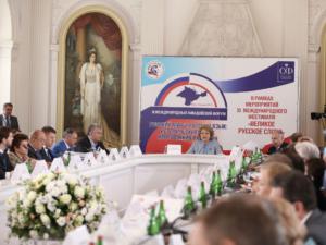 Матвиенко рассказала о возрождении Крыма после многолетнего упадка