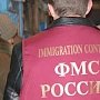 Деятельность нелегальных мигрантов обнаружили пограничники в Крыму