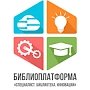 Крымские библиотекари смогут повысить свою квалификацию на семинаре