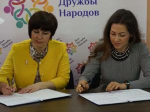 Центр болгарской культуры и «Дом дружбы народов» подписали соглашение о сотрудничестве