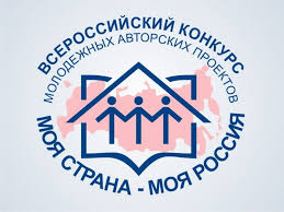 Крымчане имеют возможность подать заявку на участие в XVI Всероссийском конкурсе молодежных авторских проектов