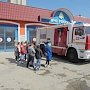 Евпаторийские гимназисты посетили пожарно-спасательную часть