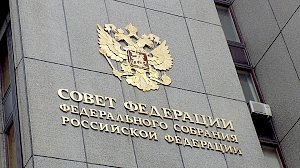 В Совете Федерации подвергнут законодательной ревизии хрущёвский акт о передаче Крыма