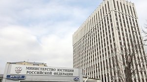 Столица России не признала решение Гааги о крымских компенсациях Укрнафте