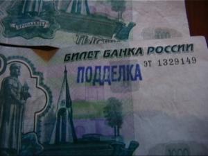С начала года в Крыму обнаружено 77 фальшивых купюр, — МВД
