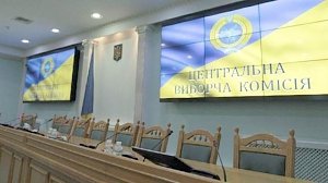 ЦИК Украины допустил досрочный роспуск Верховной Рады