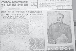 От «Всесоюзной здравницы» до «Крымской газеты»: как менялось издание на протяжении 85 лет
