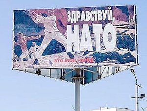 НАТО вновь захотело Крым