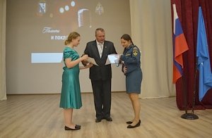 в основном управлении МЧС России по городу Севастополю состоялась церемония награждения победителей трёх творческих конкурсов, посвящённых труду спасателей