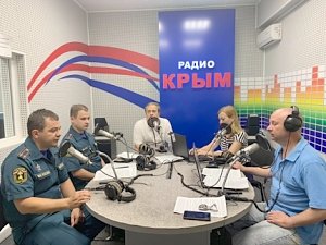 Специалисты МЧС России в эфире радио «Радио Крым»