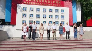 В Балаклаве полицейские вручили паспорта юным севастопольцам