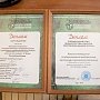 Крымско-татарский театр стал призёром международного фестиваля «Туганлык»