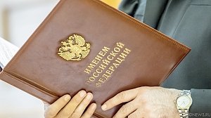 Украинцу суд в Крыму дал 10,5 лет «строгача» за шпионаж