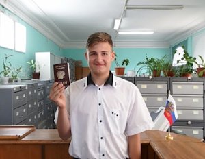 В Керчи состоялась акция «Я - гражданин России!»