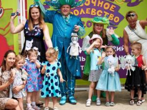 Крымский академический театр кукол признан лауреатом Всероссийского фестиваля театрального искусства для детей «Сказочное королевство»