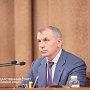 Парламент Крыма внес изменения в республиканский бюджет на 2019 год