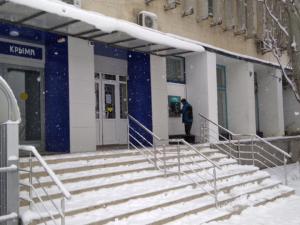 Госкомрегистр окажет помощь «Почте Крыма» оформить более 80 объектов капстроительства